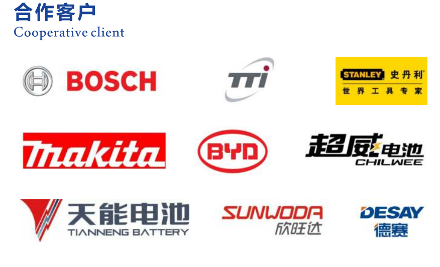 江蘇雅迪新能源主要為江蘇鋰電池PACK行業(yè)龍頭跨國企業(yè)博世TTI集團(tuán)比亞迪超威,能提供