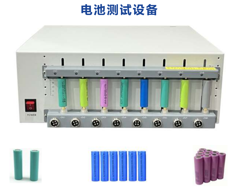 江蘇雅迪新能源電池測試設備咨詢