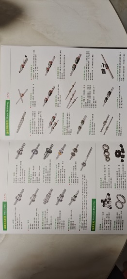 臺灣上銀直線導(dǎo)軌滑塊絲桿總代理咨詢
