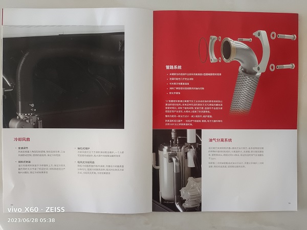 英格索蘭集團(tuán)格南登福GardnerDener全國(guó)總代理銷售咨詢
