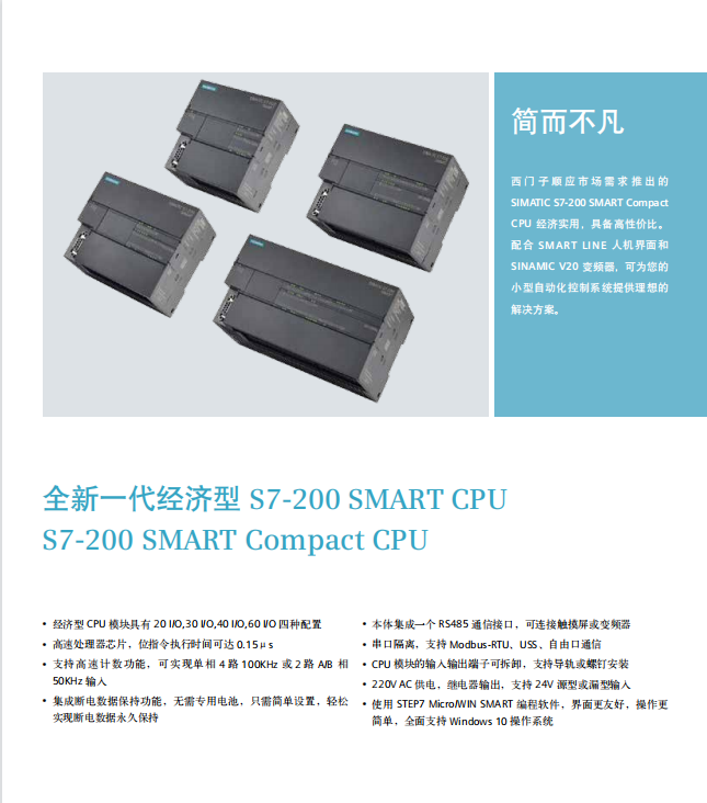 西門子擴(kuò)展模塊模擬量模塊6ES72883AQ020AA0現(xiàn)貨特價(jià)全總代理咨詢