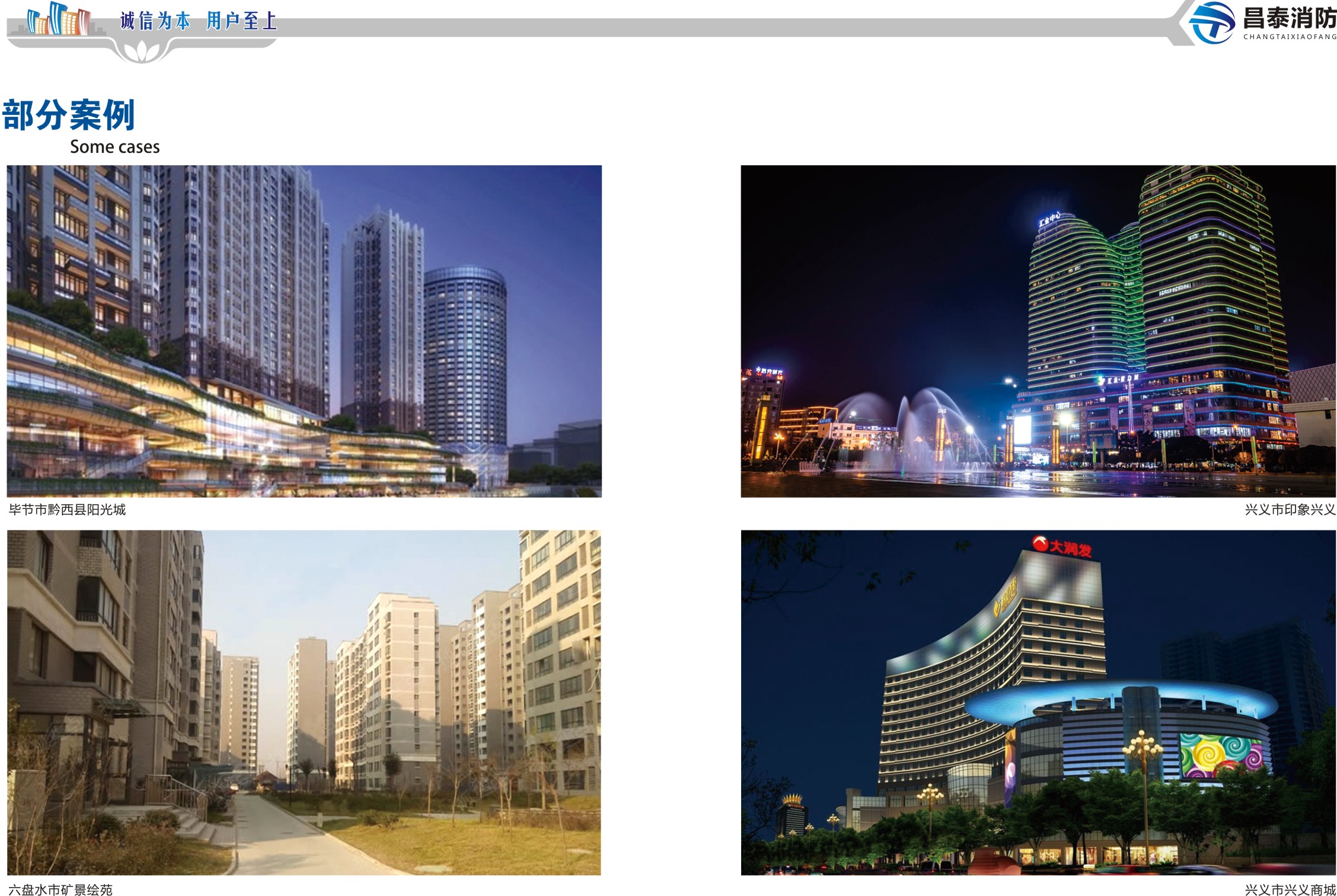 新建廠房及小區(qū)房消防風(fēng)機及管道一站式解決方案咨詢