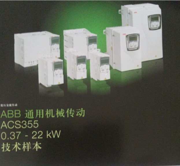 ABB變頻器中國(guó)區(qū)銷(xiāo)售維修服務(wù)中心 咨詢