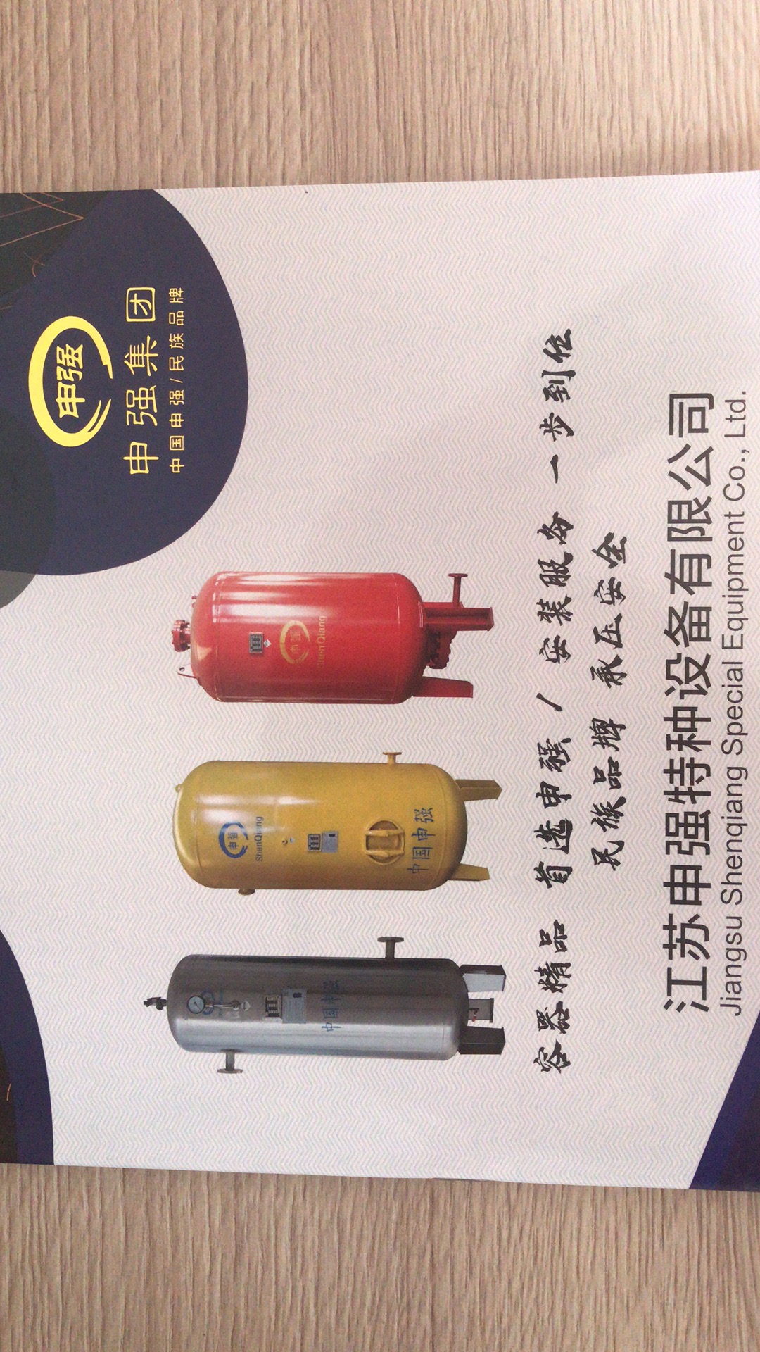 申強(qiáng)壓力表安全閥檢測校驗一站式服務(wù)昆山顧問咨詢