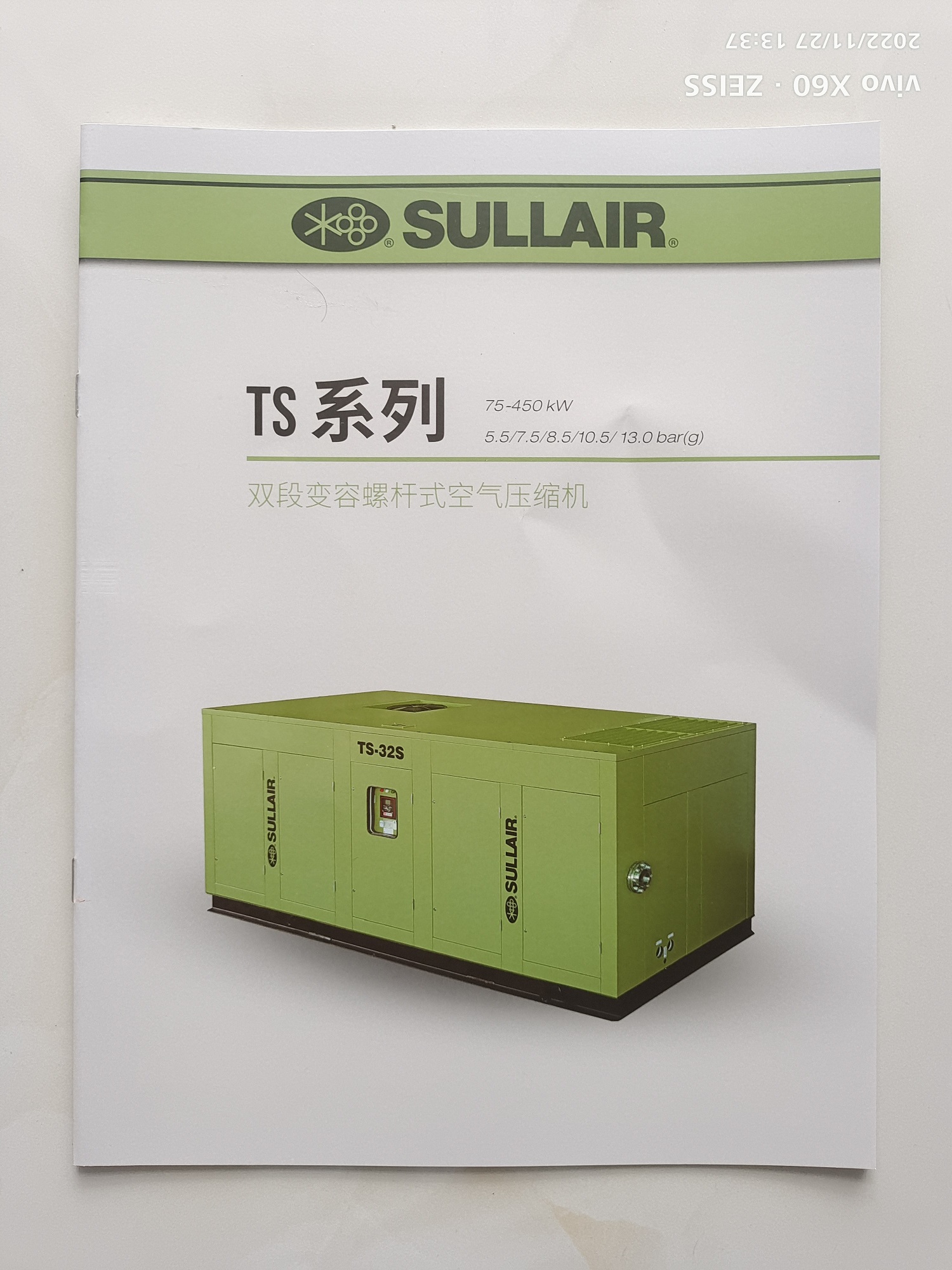 美國(guó)壽力TS系列雙段變?nèi)萋輻U機(jī)維修服務(wù)中心咨詢