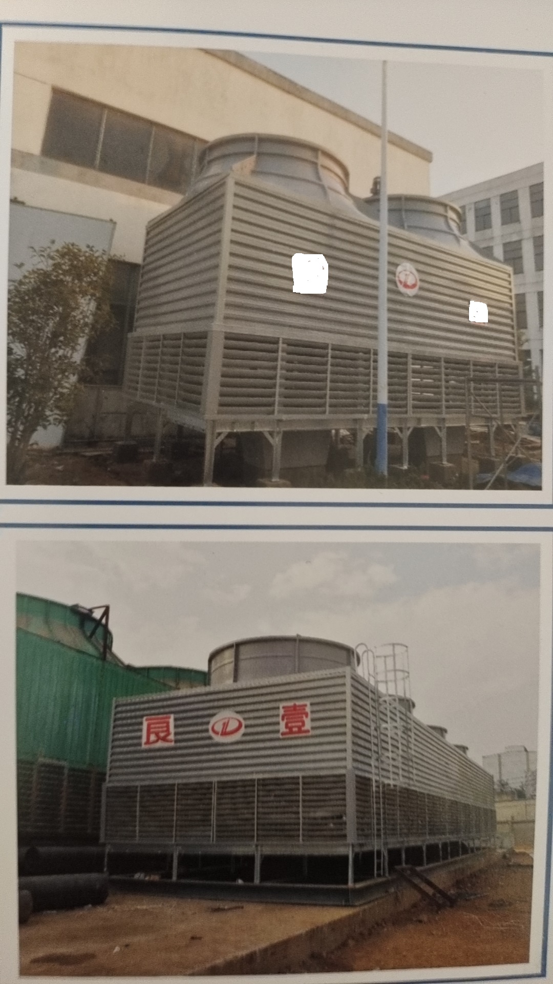 江蘇旭曠冷卻設(shè)備有限公司方型逆流式玻璃鋼冷卻塔落地方案昆山立訊