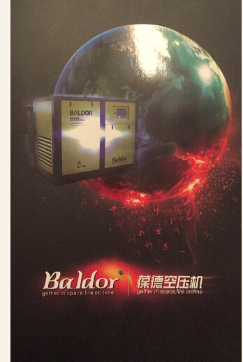 葆德空壓機(jī)駐江蘇銷售服務(wù)辦事處咨詢