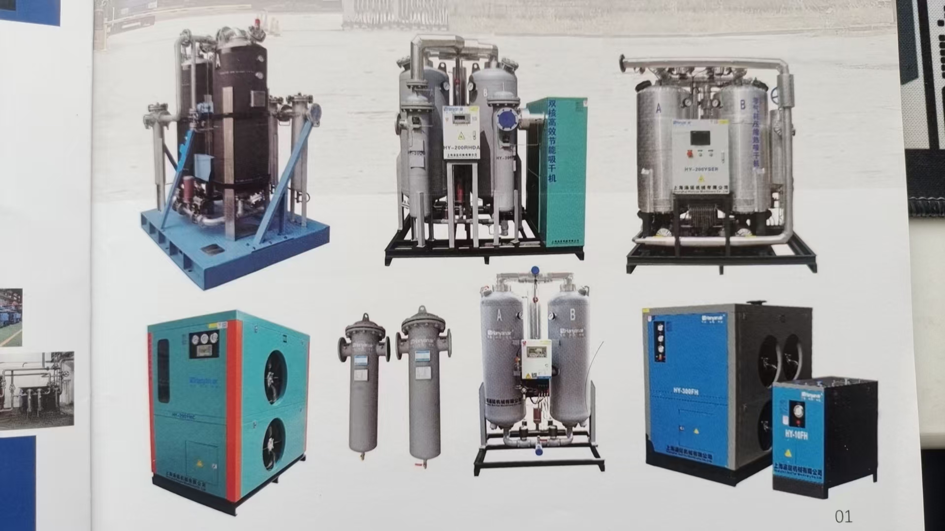上海涵延模組吸附式壓縮空氣干燥機西藏辦事處咨詢