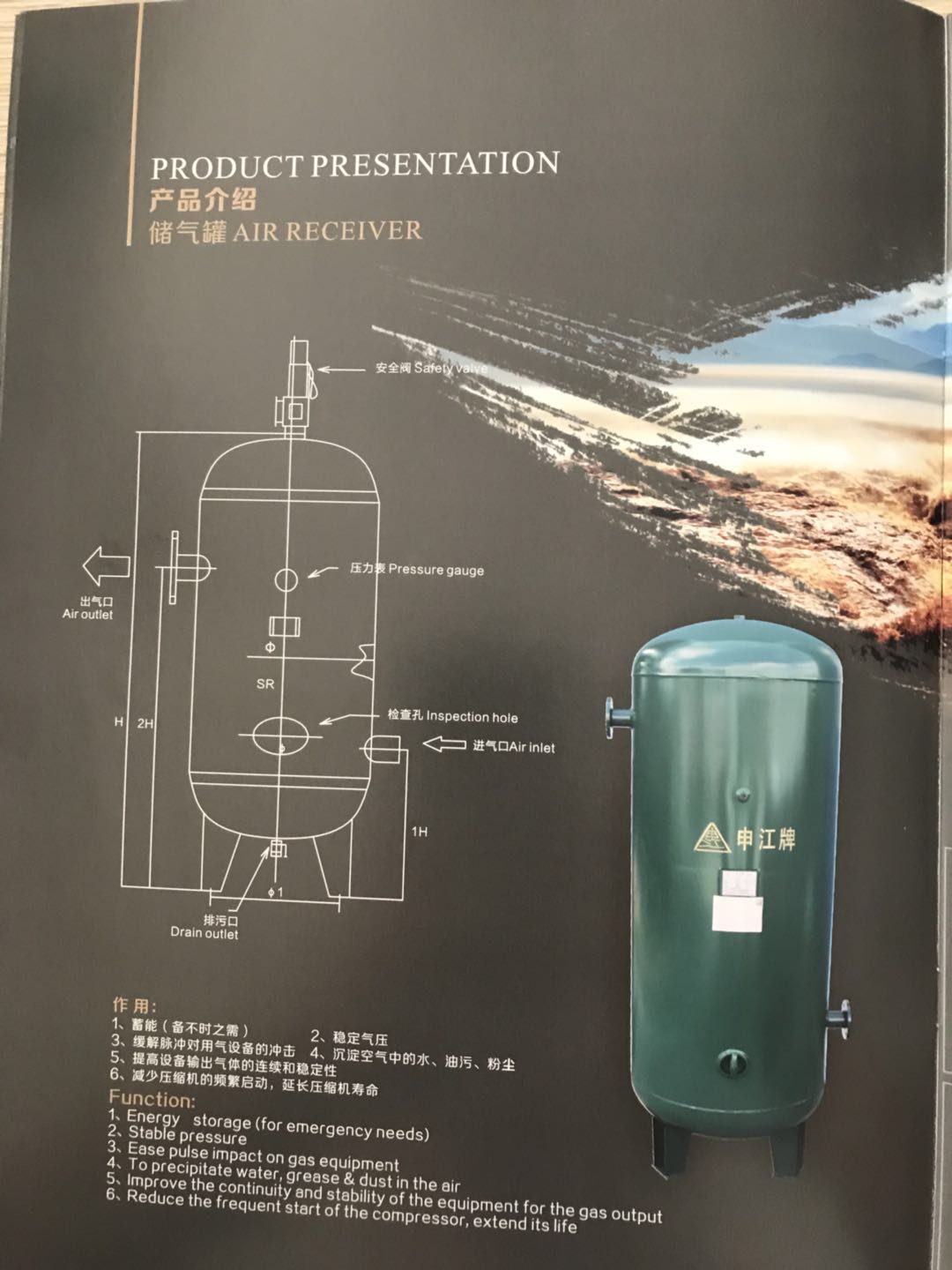 全國百年申江壓力容器儲氣罐壓力表檢校準安全閥校驗一站式銷售服務(wù)公司咨詢