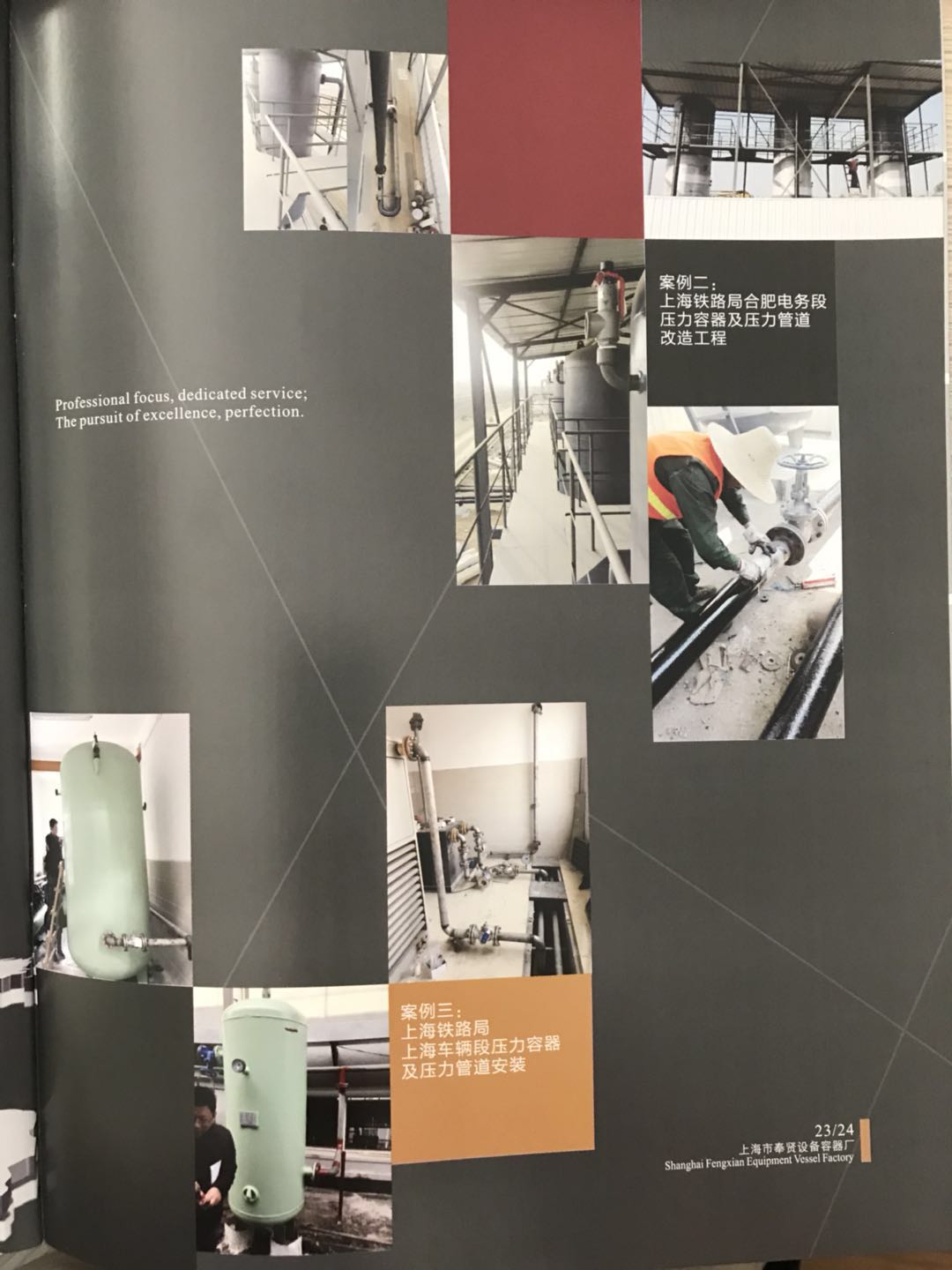 武波申江壓力容器銷售服務(wù)公司咨詢