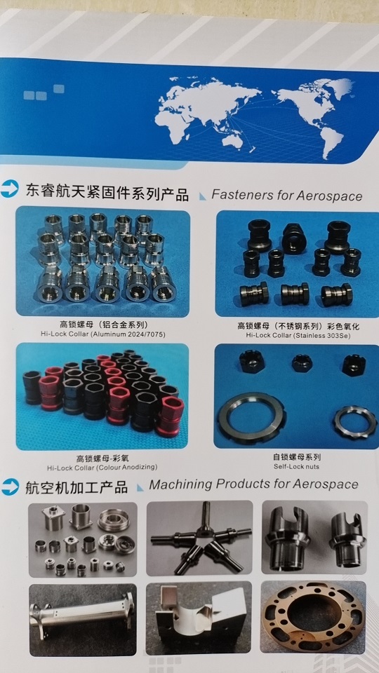 江蘇旭曠航天科技有限公司是高端緊固件及零部件研發(fā)、制造為一體的高新技術(shù)企業(yè)外加工咨詢