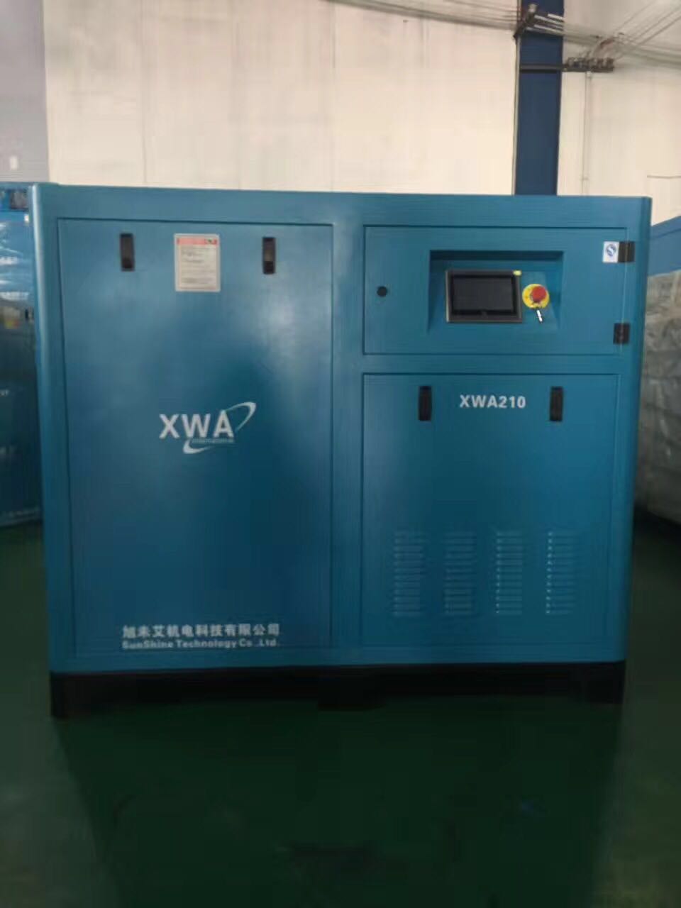 旭未艾一級(jí)能效空壓站節(jié)能方案咨詢
