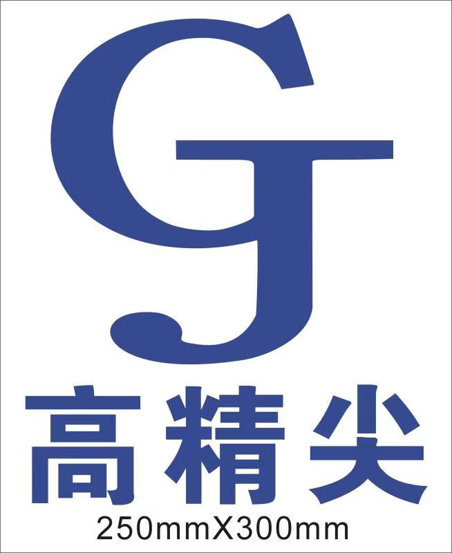 工業(yè)控制領(lǐng)域整體解決方案外包服務(wù)商咨詢(xún)