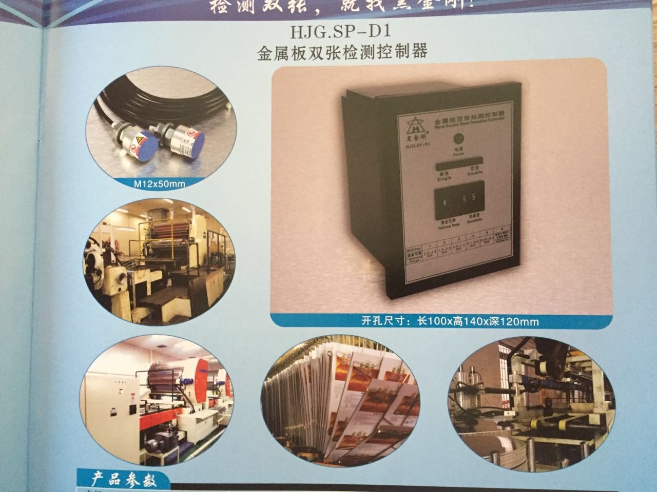 旭曠為工業(yè)自動化機械手機器人解決送料雙張重疊問題
