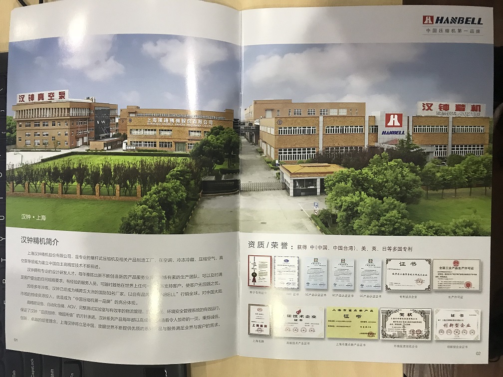 漢zhong螺桿空壓機昆山銷售服務(wù)中心咨詢