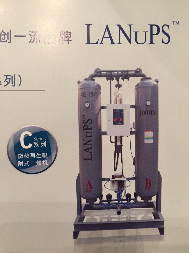凌宇冷干機吸干機現(xiàn)貨批發(fā)價江蘇辦事處