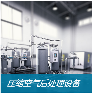 比利時(shí)atlascopco空壓機(jī)公司|阿特拉斯空壓機(jī)配件立訊昆山浙江銷售服務(wù)咨詢