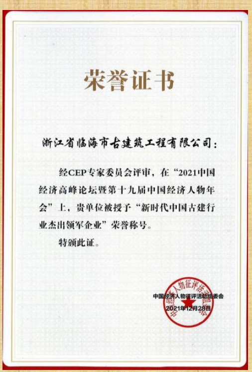 古建筑工程項(xiàng)目修復(fù)重建咨詢