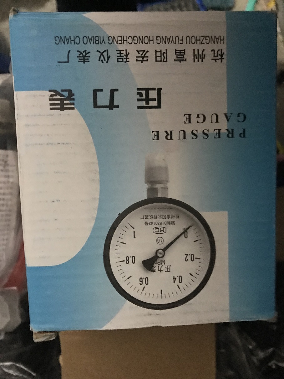 武漢申江儲氣罐壓力表檢測和安全閥校驗安裝全國一站式服務(wù)咨詢