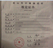 瀵ф尝鐢虫睙鍎叉埃缃愬鍔涜〃妾㈡脯鍜屽畨鍏ㄩ枼鏍￠(y脿n)瀹夎鍏ㄥ湅涓€绔欏紡鏈嶅嫏(w霉)鍜ㄨ