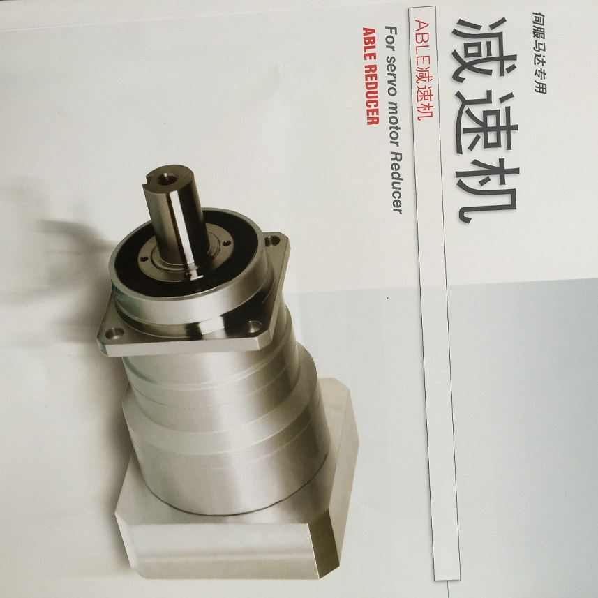 日本新寶減速機(jī)全國總代理銷售咨詢