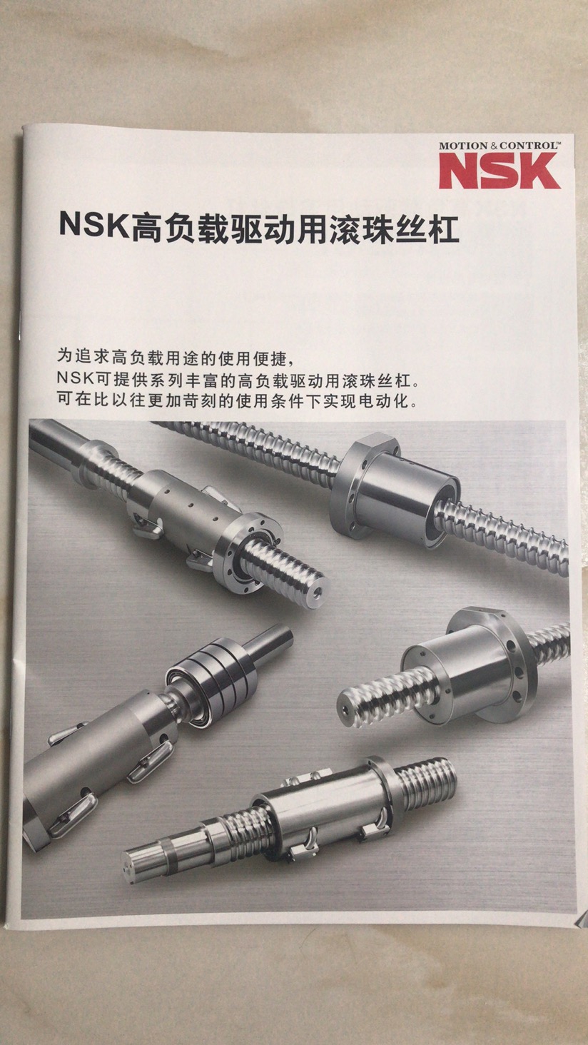 恩斯克絲桿導軌新型電機全國總代理銷售服務中心咨詢