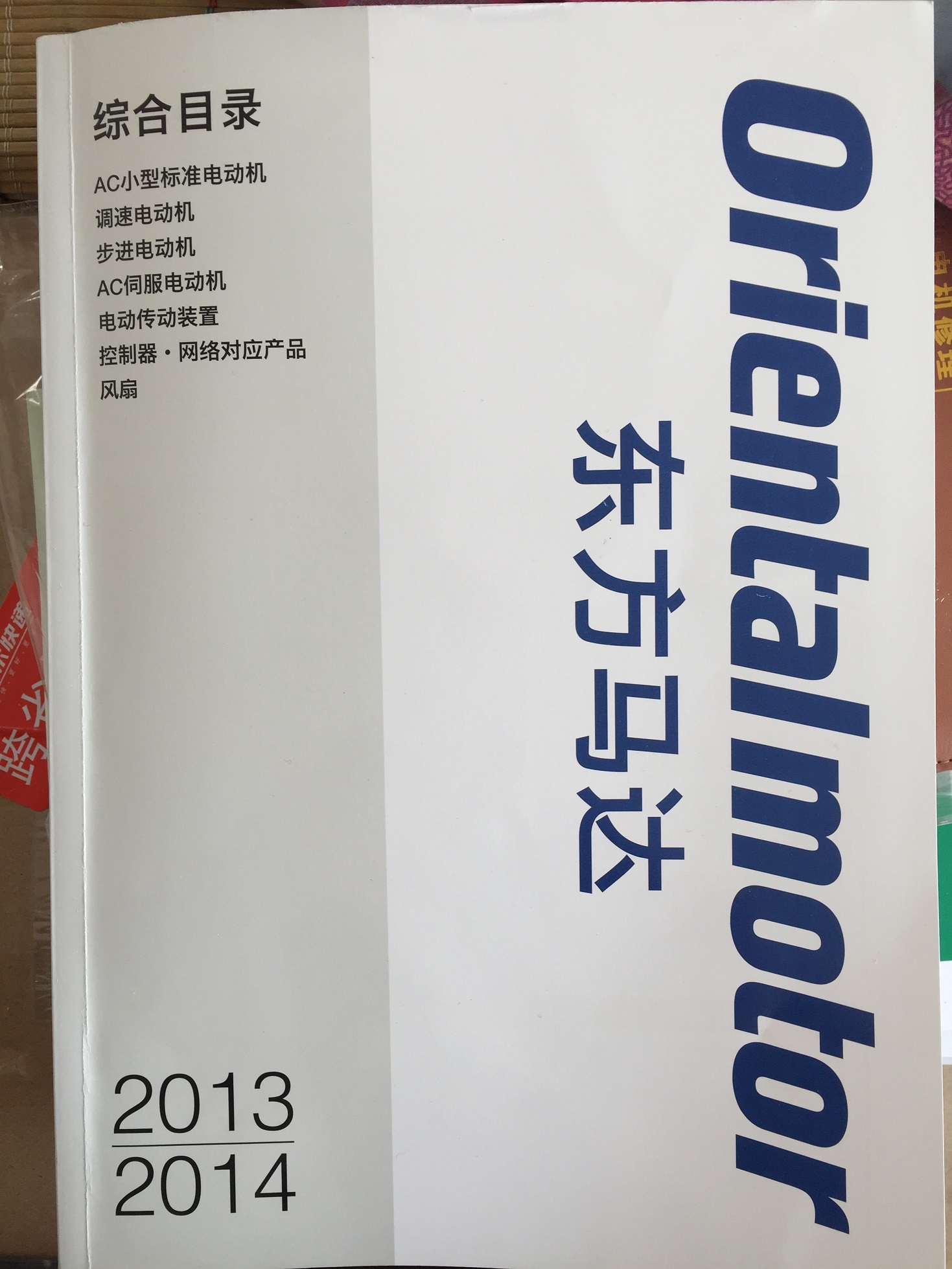 日本東方馬達(dá)現(xiàn)貨特價(jià)全國(guó)總代理