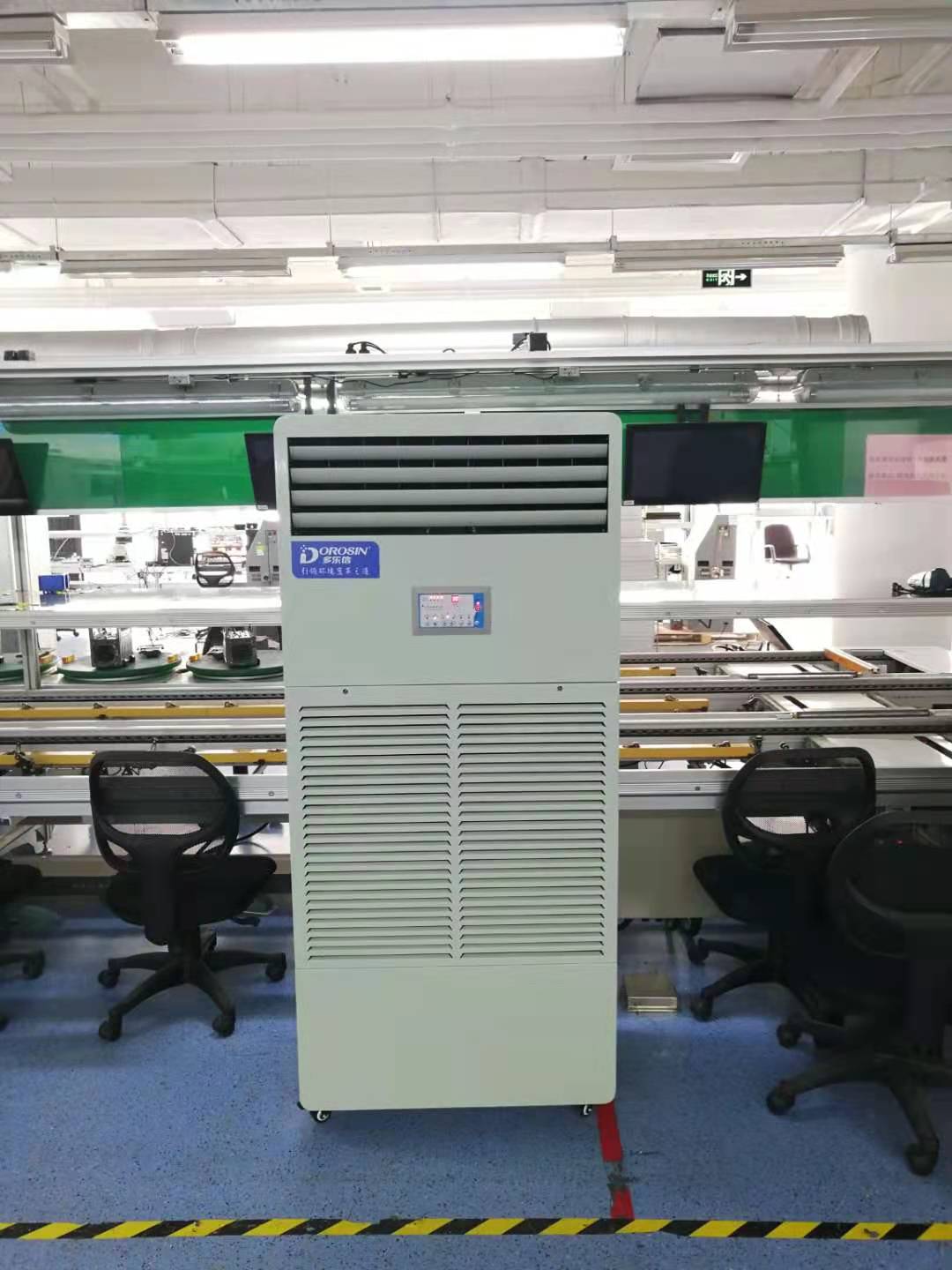 多樂信空氣除濕機(jī)全國總代理現(xiàn)貨特價
