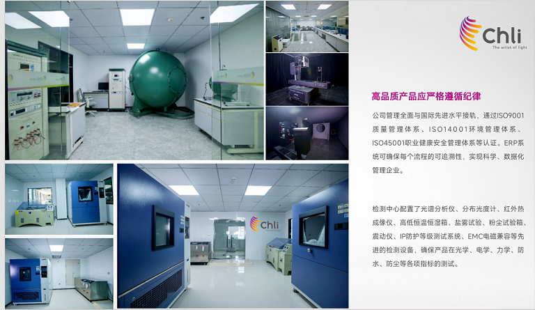 啟福光地下停車庫超節(jié)能照明整體解決方案