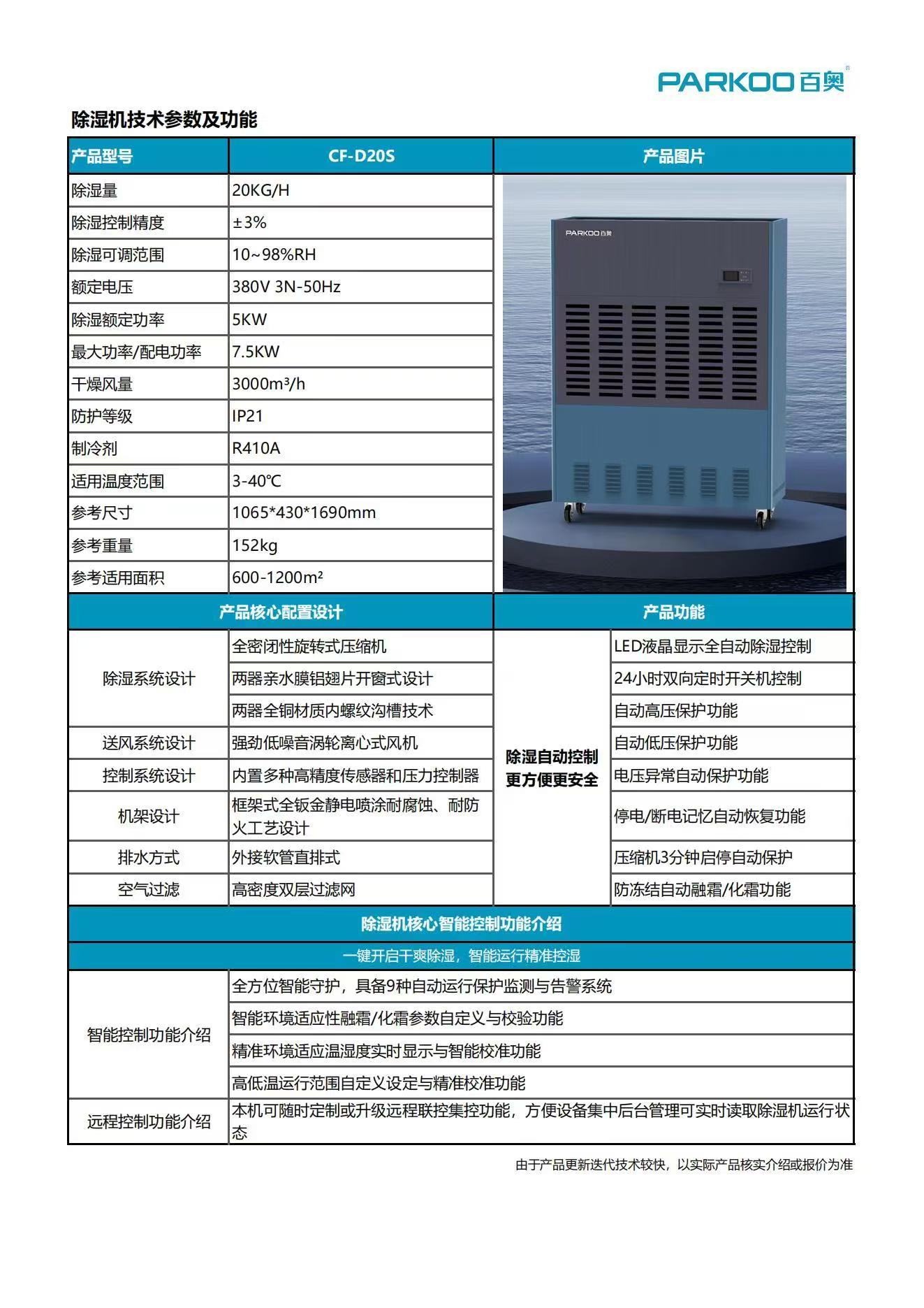 鐧惧ェ闆绘埃绌烘埃闄ゆ繒姗�(j墨)鐝�(xi脿n)璨ㄧ壒鍍瑰叏鍦嬮爡鐩姺鍞�