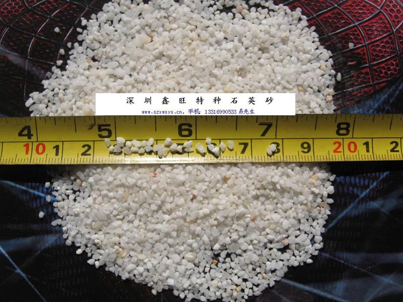深圳石英砂，深圳活性炭及水處理過濾材料