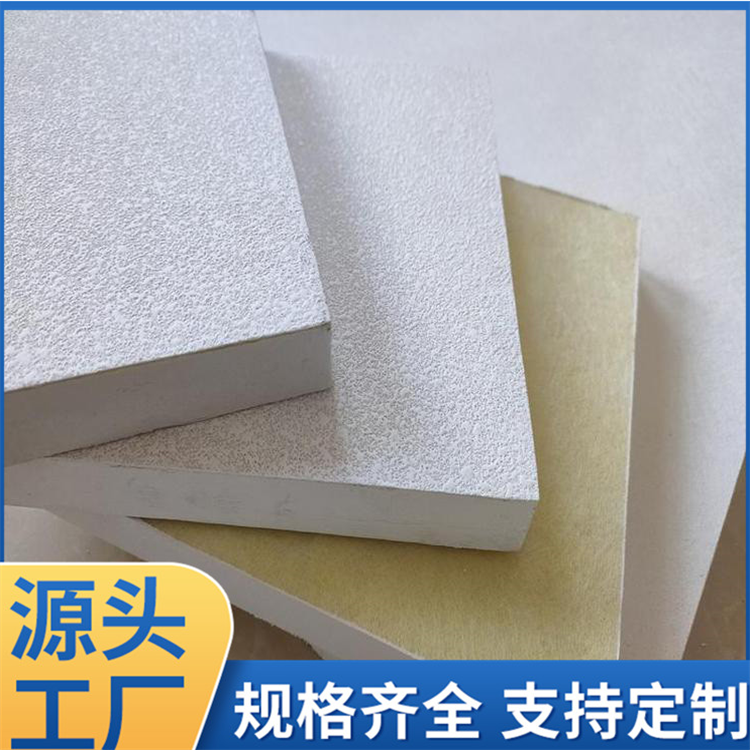 玻纖吸音天花板 防火保溫礦棉板 吸聲吊頂，能降低室內(nèi)混響聲
