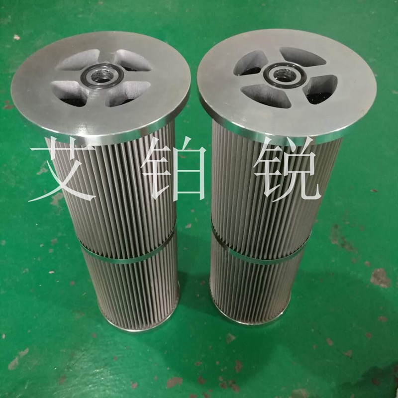 硅藻土濾芯 ZS30.01A-1