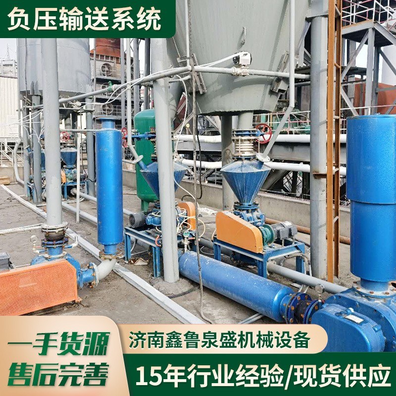 廠家供應氣力輸送機粉煤灰輸送系統(tǒng)XLRS型旋轉供料器粉料輸送倉泵