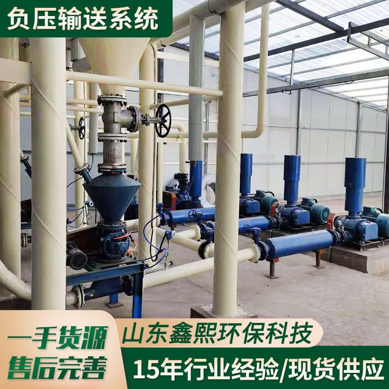廠家供應氣力輸送機粉煤灰發(fā)送罐 旋轉供料器粉料輸送倉泵