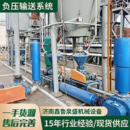 氣力輸送關(guān)風(fēng)器 粉煤灰氣力輸送機(jī)各種型號(hào)生產(chǎn)設(shè)計(jì)