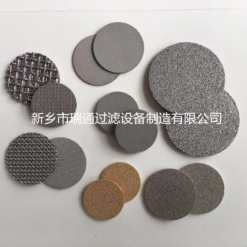 隔爆網(wǎng) 聲光報(bào)警器隔爆片 粉末冶金隔爆網(wǎng)