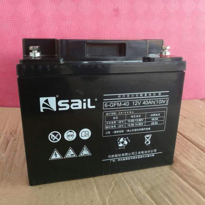 風(fēng)帆蓄電池6-GFM-38 12V38AH閥控鉛酸蓄電池廠(chǎng)家批發(fā)