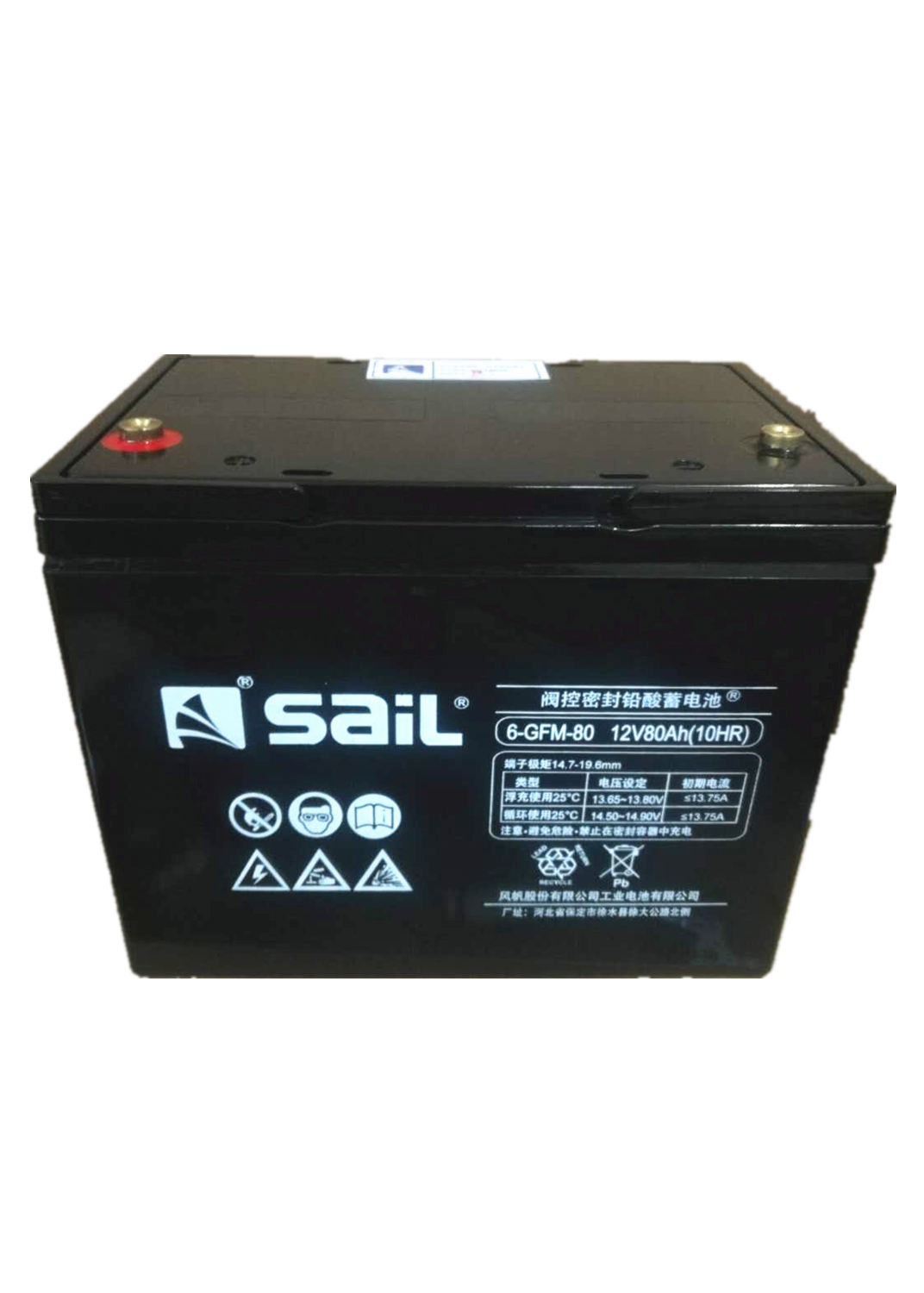 風(fēng)帆蓄電池6-GFM-100 12V100AH閥控鉛酸蓄電池官網(wǎng)