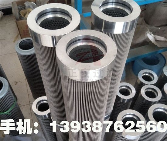 NRSL-04D濾芯,NRSL-125濾芯,NRSL磨煤機(jī)濾芯-正安過濾