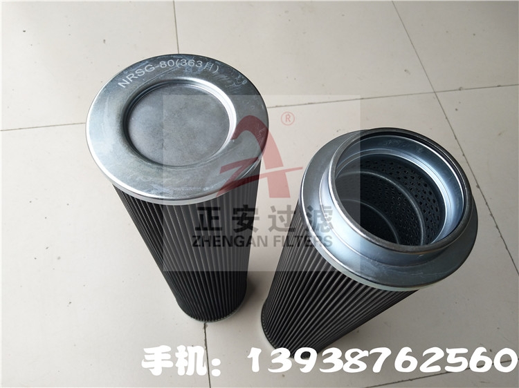 NRSL-100濾芯_NRSL-03A濾芯_NRSL-100磨煤機(jī)濾芯