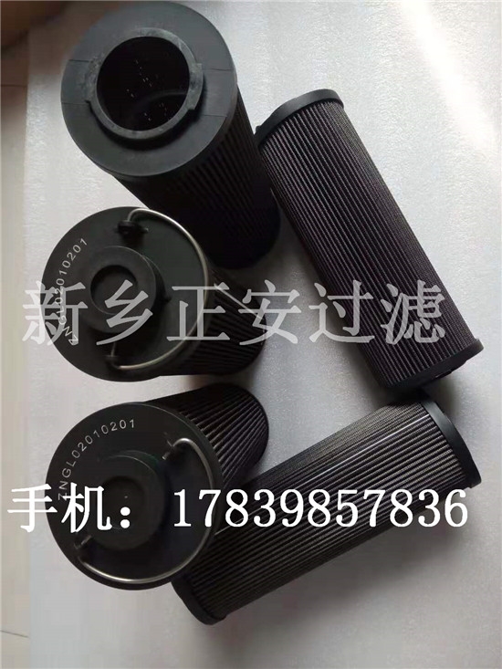 ZNGL02011101 ZNGL02011101雙筒潤(rùn)滑油過(guò)濾器濾芯