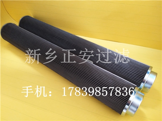 NRSL-02D濾芯 NRSL-80磨煤機(jī)濾芯廠家生產(chǎn)