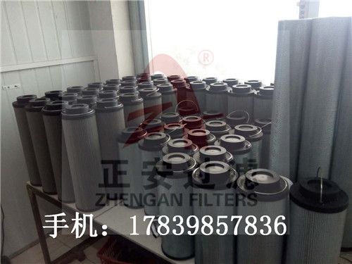 NRSL-01A濾芯 NRSL-65潤滑油濾芯廠家生產