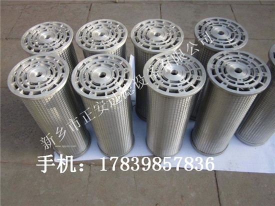 汽輪機(jī)濾芯ZADS3000E2-BZ1并聯(lián)濾芯廠家生產(chǎn)