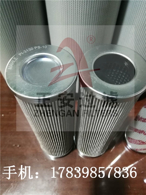??HNP021真空濾油機(jī)進(jìn)口濾芯HM55420廠家生產(chǎn)