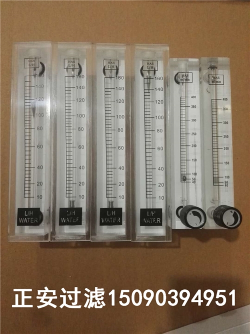 電廠取樣流量計GN37流量計