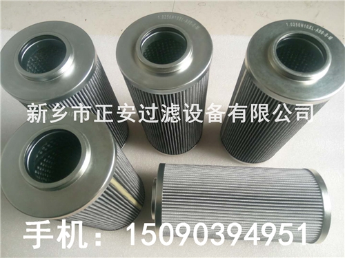 脫水濾芯 TX-80  正安廠家供應銷售