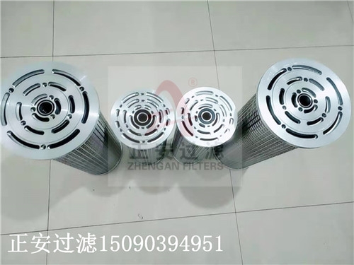 并聯(lián)濾芯 LY-15/25W 磨煤機(jī)濾芯