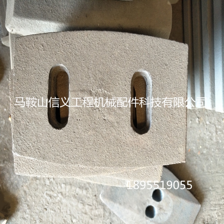 供應南陽500陸德穩(wěn)定土廠拌機葉片 拌合機葉片